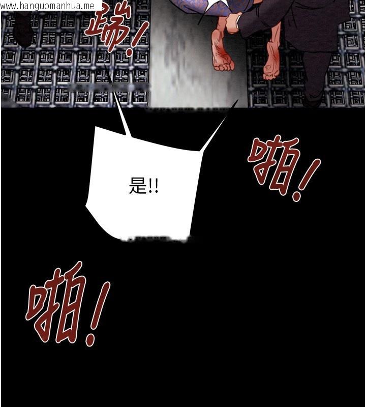 韩国漫画掠夺行动韩漫_掠夺行动-第53话-掠夺成功的快感在线免费阅读-韩国漫画-第174张图片