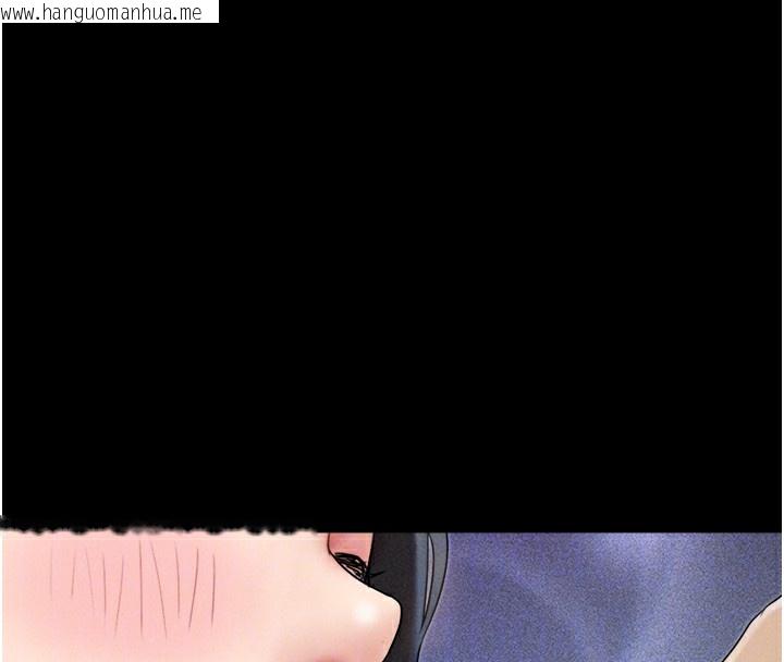 韩国漫画韶恩韩漫_韶恩-第47话-跟我分享女友如何?在线免费阅读-韩国漫画-第36张图片