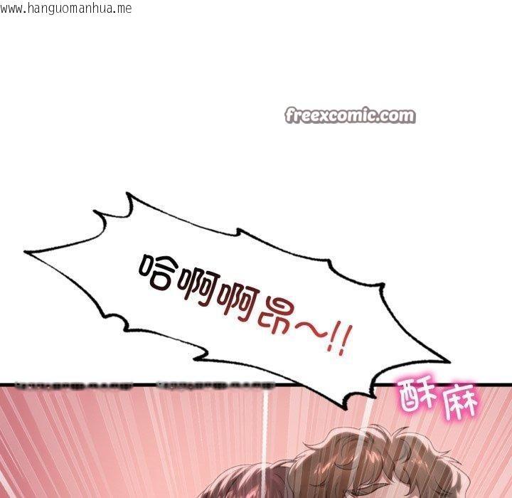 韩国漫画想要拥有她/渴望占有她韩漫_想要拥有她/渴望占有她-第62话在线免费阅读-韩国漫画-第112张图片