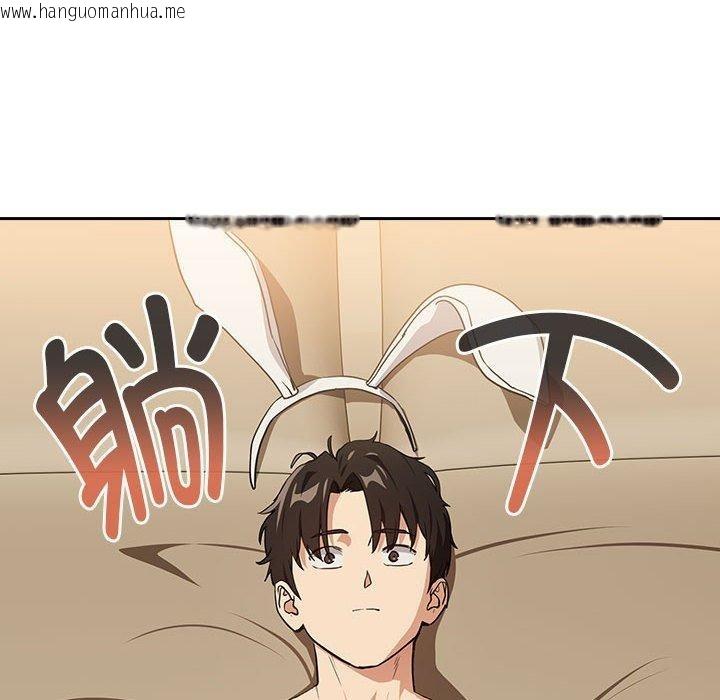 韩国漫画下班后的例行恋爱韩漫_下班后的例行恋爱-第54话在线免费阅读-韩国漫画-第53张图片