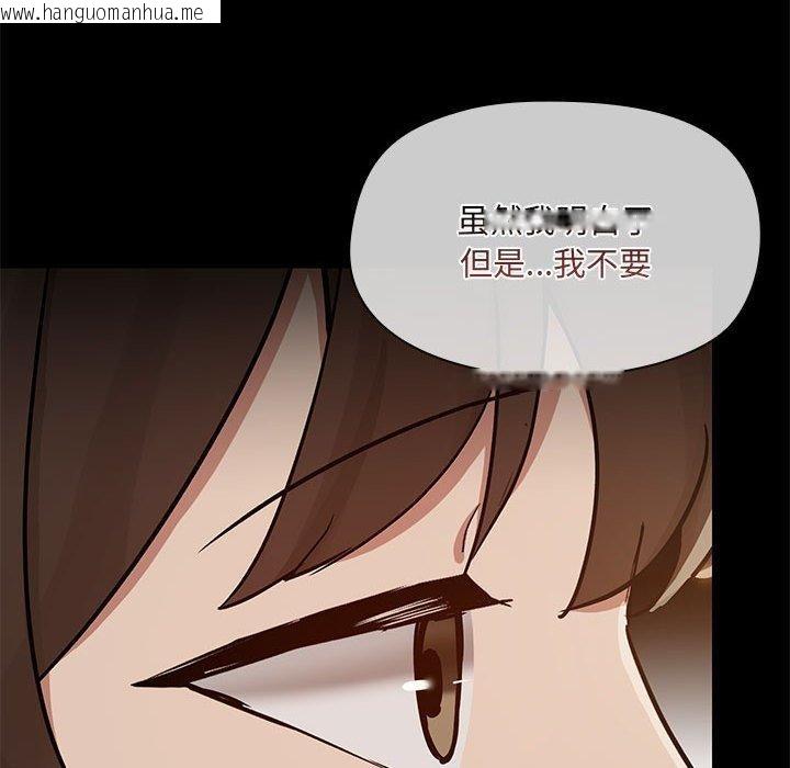 韩国漫画共享男友/出租男友韩漫_共享男友/出租男友-第31话在线免费阅读-韩国漫画-第82张图片