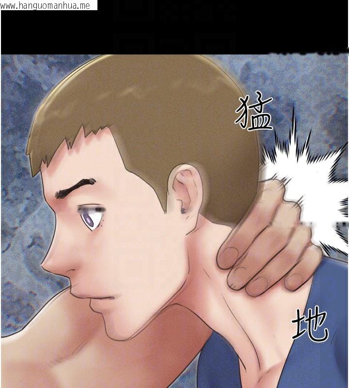 韩国漫画韶恩韩漫_韶恩-第47话-跟我分享女友如何?在线免费阅读-韩国漫画-第86张图片