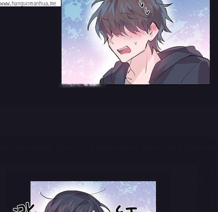 韩国漫画虚拟仙境韩漫_虚拟仙境-第10话在线免费阅读-韩国漫画-第40张图片