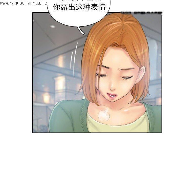 韩国漫画灵魂互换韩漫_灵魂互换-第35话在线免费阅读-韩国漫画-第12张图片