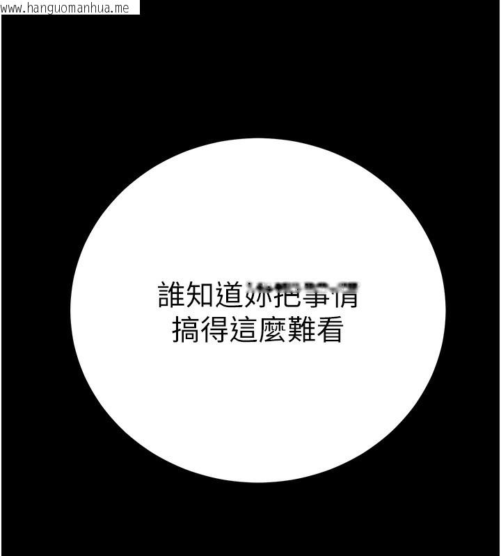 韩国漫画公务员的桃色副业韩漫_公务员的桃色副业-第15话-我允许妳当我的母狗在线免费阅读-韩国漫画-第185张图片
