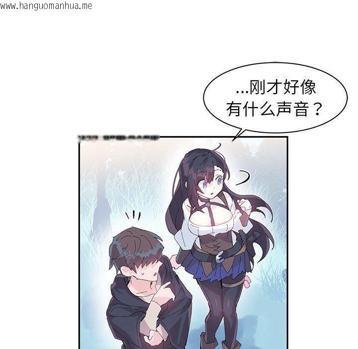 韩国漫画虚拟仙境韩漫_虚拟仙境-第10话在线免费阅读-韩国漫画-第89张图片
