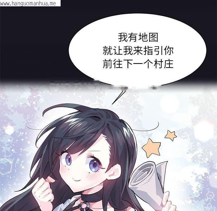 韩国漫画虚拟仙境韩漫_虚拟仙境-第10话在线免费阅读-韩国漫画-第29张图片
