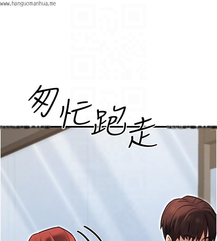 韩国漫画公务员的桃色副业韩漫_公务员的桃色副业-第15话-我允许妳当我的母狗在线免费阅读-韩国漫画-第31张图片
