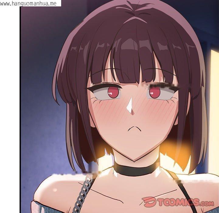 韩国漫画当狗不丢人韩漫_当狗不丢人-第5话在线免费阅读-韩国漫画-第100张图片