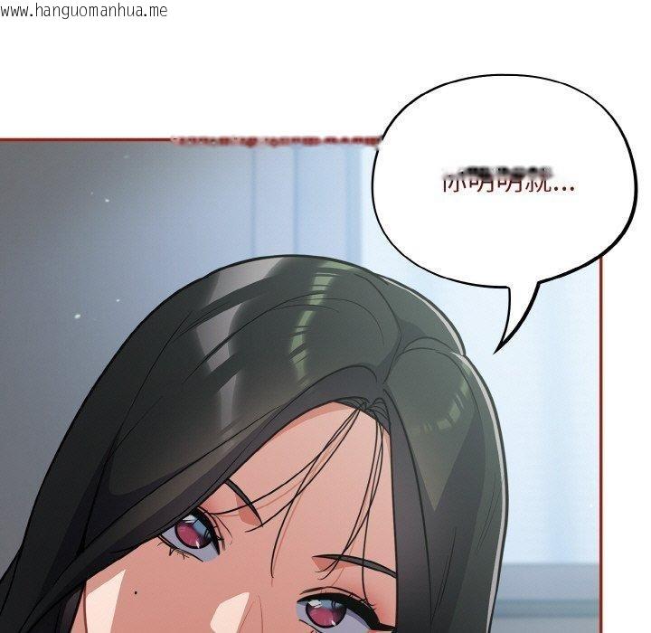 韩国漫画傻瓜病毒韩漫_傻瓜病毒-第19话在线免费阅读-韩国漫画-第85张图片