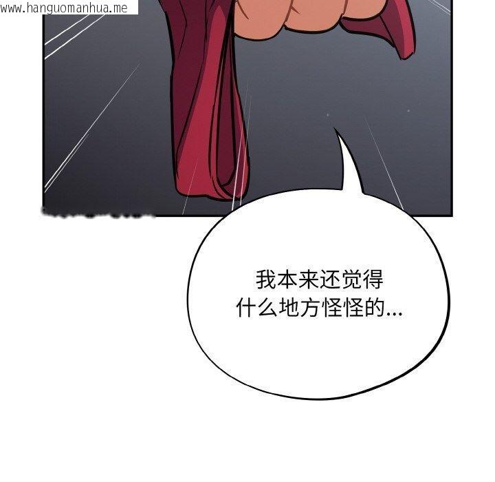 韩国漫画傻瓜病毒韩漫_傻瓜病毒-第19话在线免费阅读-韩国漫画-第22张图片
