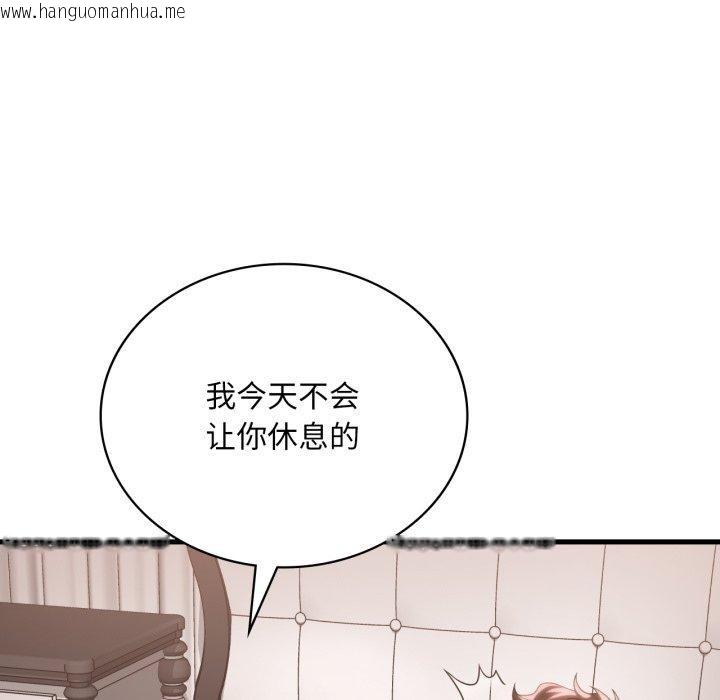 韩国漫画想要拥有她/渴望占有她韩漫_想要拥有她/渴望占有她-第62话在线免费阅读-韩国漫画-第127张图片