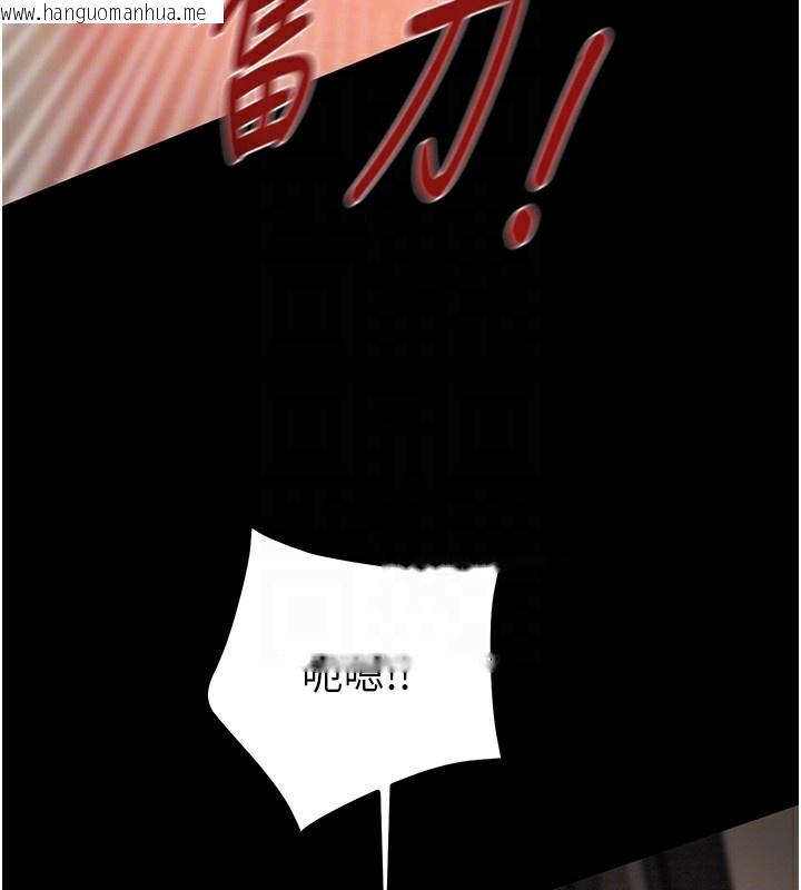 韩国漫画掠夺行动韩漫_掠夺行动-第53话-掠夺成功的快感在线免费阅读-韩国漫画-第18张图片