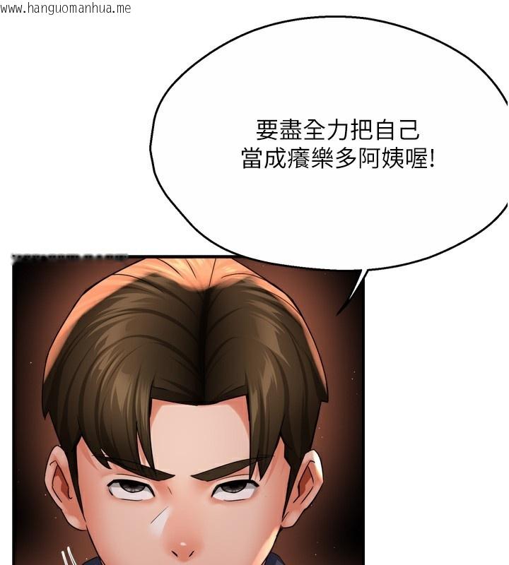 韩国漫画痒乐多阿姨韩漫_痒乐多阿姨-第59话-性致高昂的推销手法在线免费阅读-韩国漫画-第60张图片