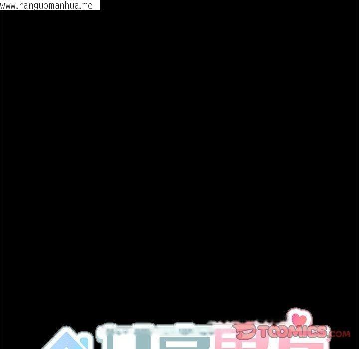 韩国漫画共享男友/出租男友韩漫_共享男友/出租男友-第31话在线免费阅读-韩国漫画-第27张图片