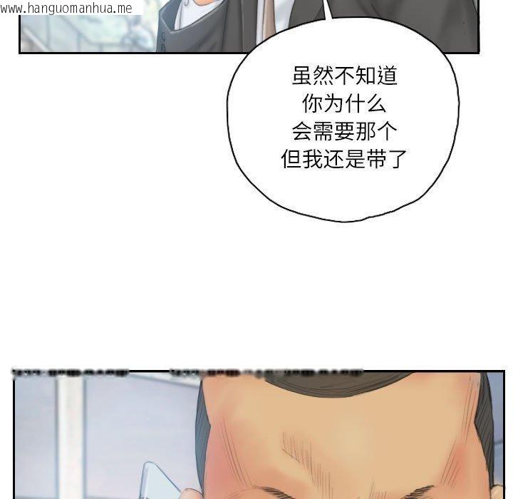 韩国漫画灵魂互换韩漫_灵魂互换-第35话在线免费阅读-韩国漫画-第47张图片