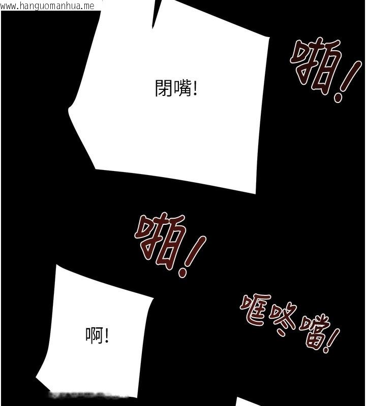 韩国漫画掠夺行动韩漫_掠夺行动-第53话-掠夺成功的快感在线免费阅读-韩国漫画-第177张图片