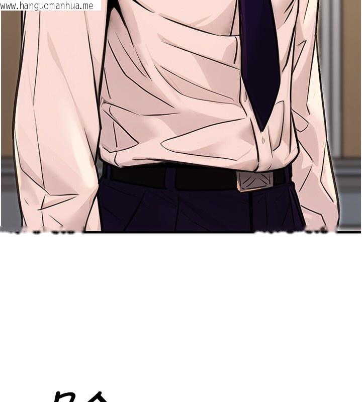 韩国漫画公务员的桃色副业韩漫_公务员的桃色副业-第15话-我允许妳当我的母狗在线免费阅读-韩国漫画-第16张图片