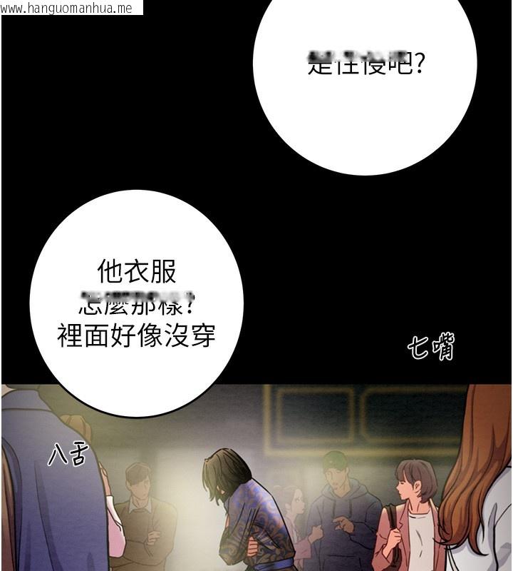 韩国漫画掠夺行动韩漫_掠夺行动-第53话-掠夺成功的快感在线免费阅读-韩国漫画-第99张图片