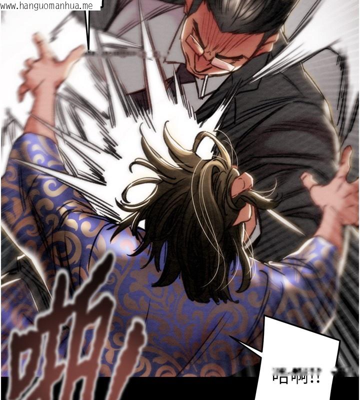 韩国漫画掠夺行动韩漫_掠夺行动-第53话-掠夺成功的快感在线免费阅读-韩国漫画-第152张图片