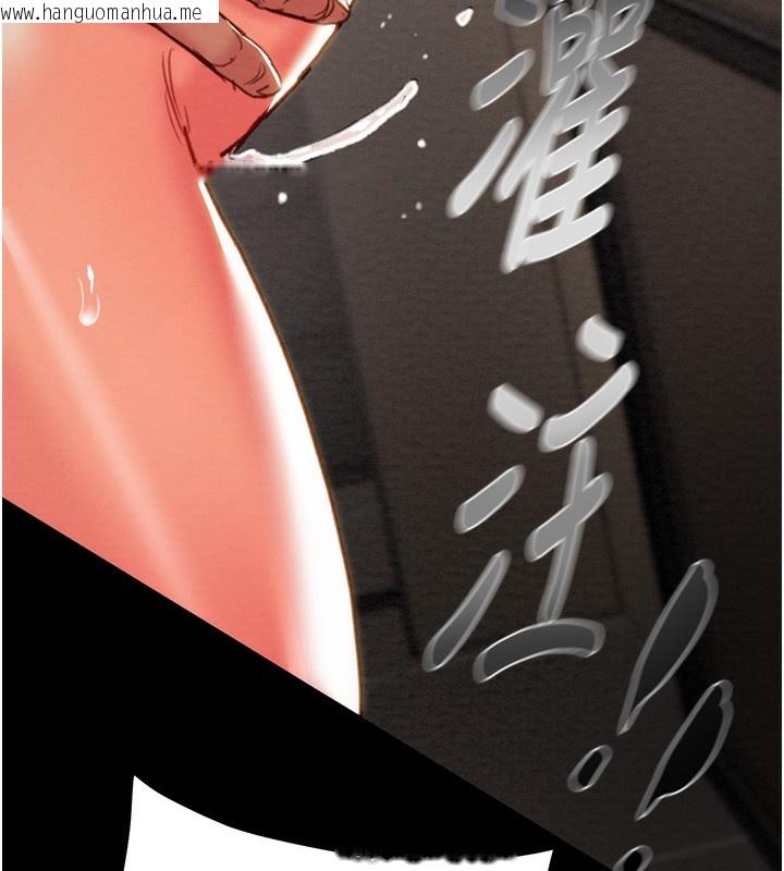 韩国漫画掠夺行动韩漫_掠夺行动-第53话-掠夺成功的快感在线免费阅读-韩国漫画-第21张图片