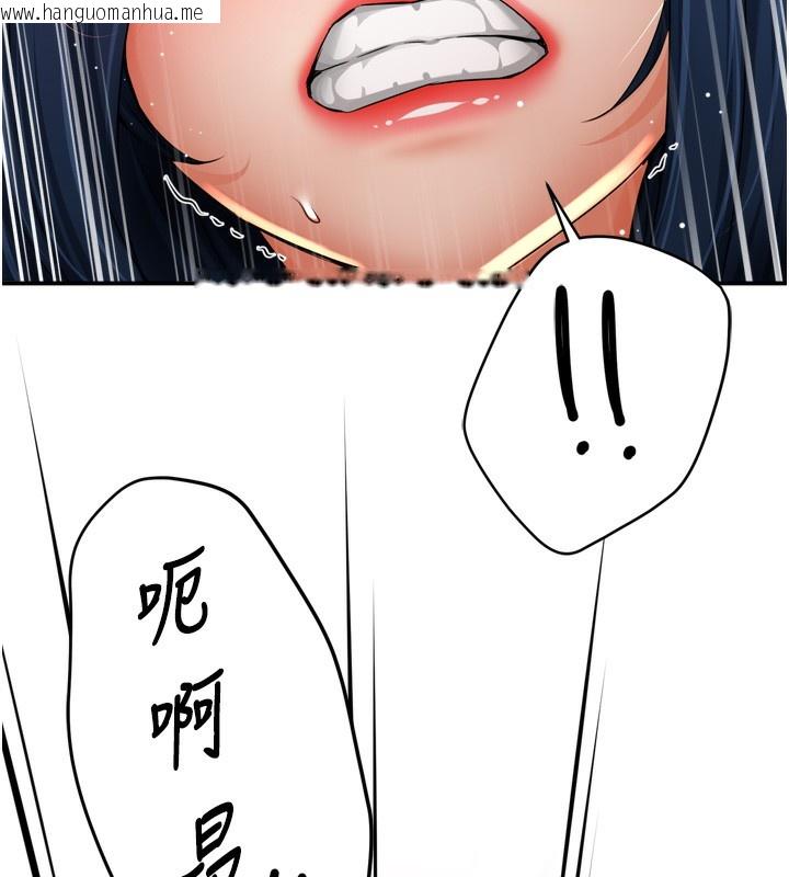 韩国漫画痒乐多阿姨韩漫_痒乐多阿姨-第59话-性致高昂的推销手法在线免费阅读-韩国漫画-第117张图片