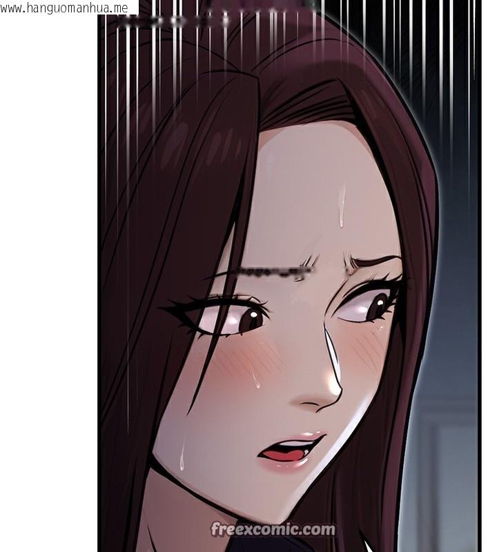 韩国漫画公务员的桃色副业韩漫_公务员的桃色副业-第15话-我允许妳当我的母狗在线免费阅读-韩国漫画-第28张图片