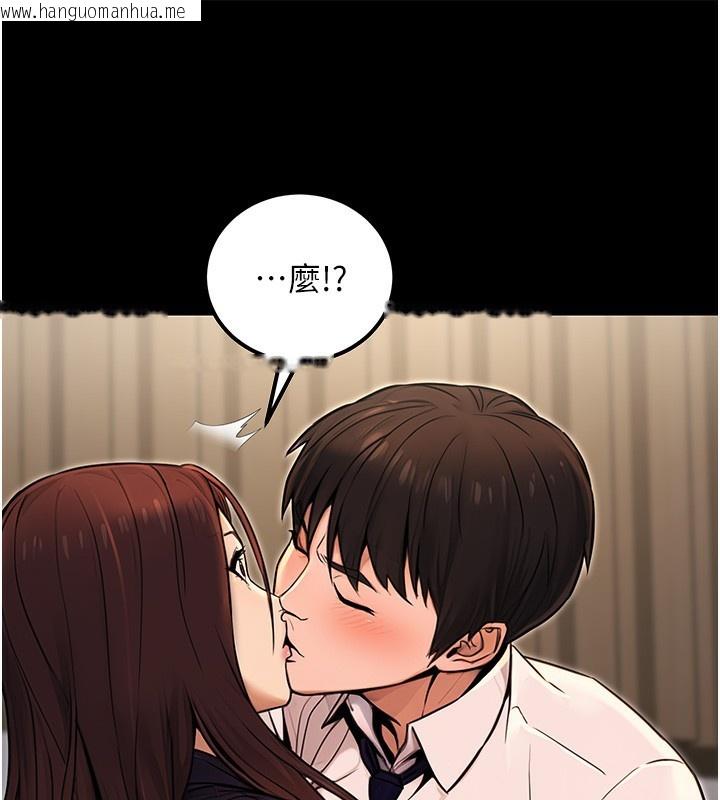 韩国漫画公务员的桃色副业韩漫_公务员的桃色副业-第15话-我允许妳当我的母狗在线免费阅读-韩国漫画-第130张图片