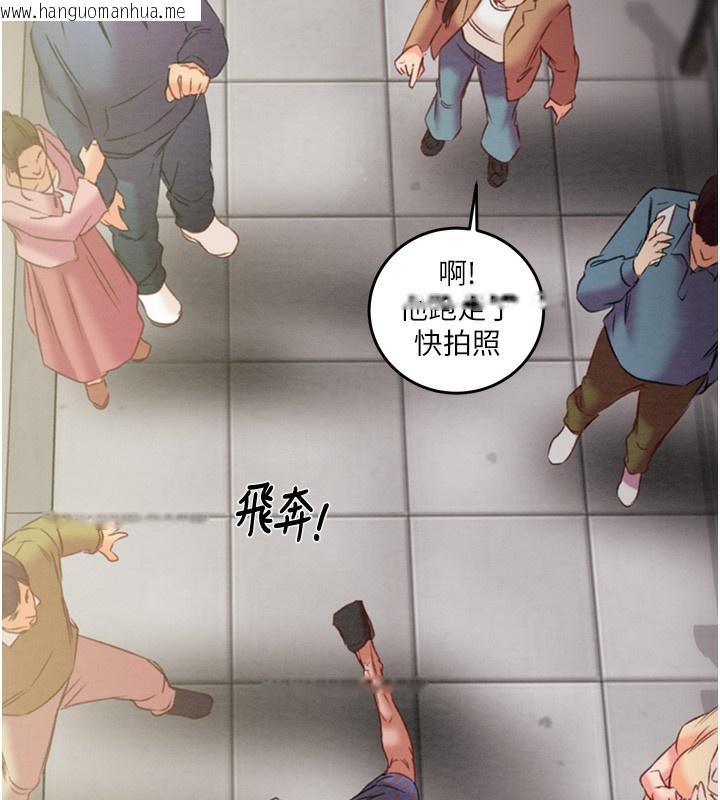 韩国漫画掠夺行动韩漫_掠夺行动-第53话-掠夺成功的快感在线免费阅读-韩国漫画-第110张图片
