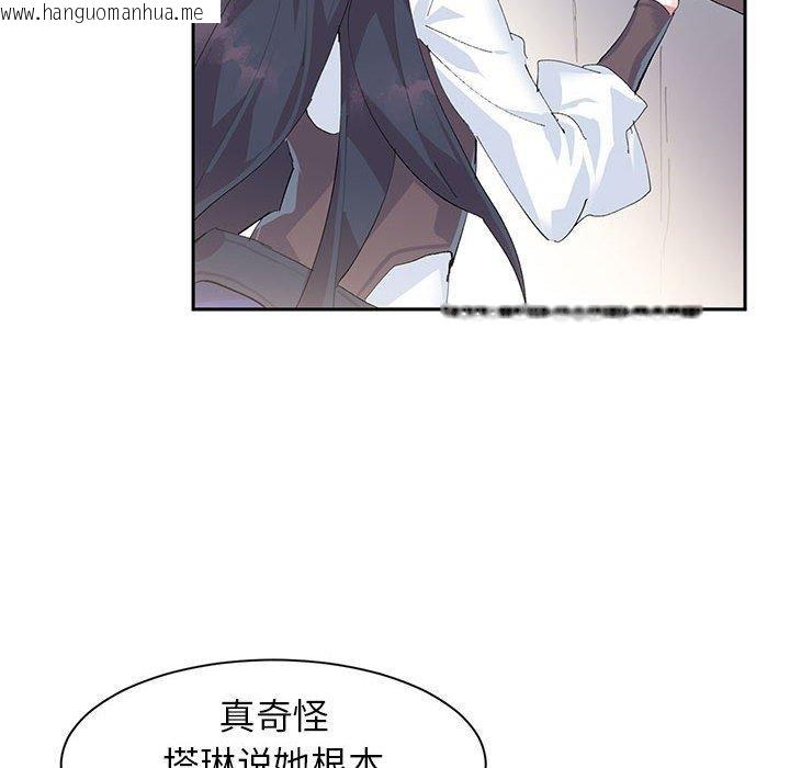韩国漫画虚拟仙境韩漫_虚拟仙境-第10话在线免费阅读-韩国漫画-第85张图片