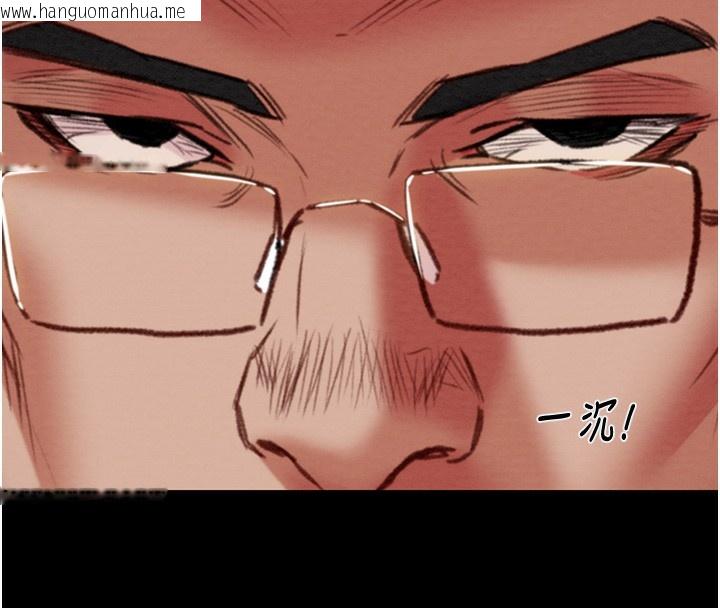 韩国漫画掠夺行动韩漫_掠夺行动-第53话-掠夺成功的快感在线免费阅读-韩国漫画-第211张图片