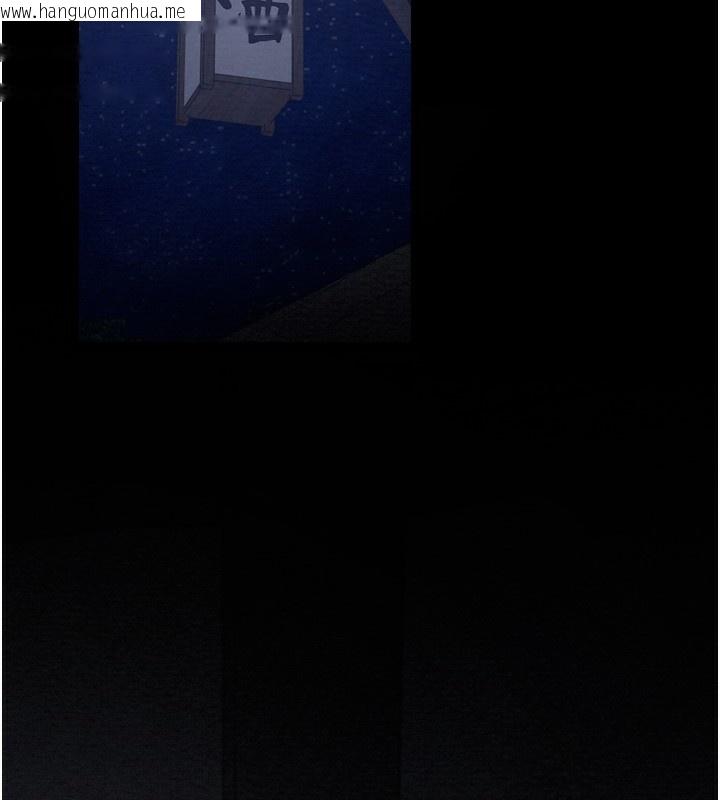 韩国漫画最强家丁韩漫_最强家丁-第35话-沦为玩物的妍漪在线免费阅读-韩国漫画-第41张图片