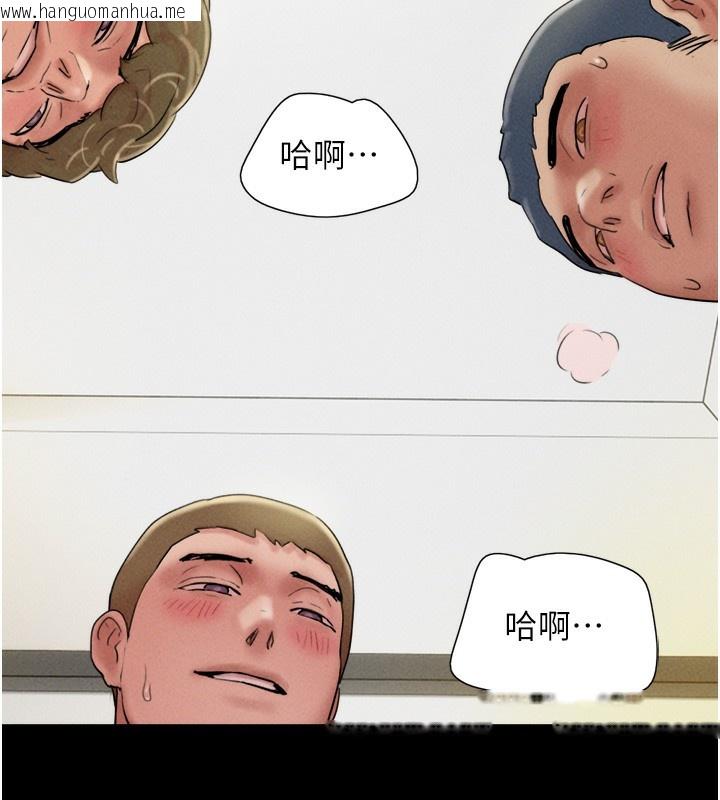 韩国漫画韶恩韩漫_韶恩-第47话-跟我分享女友如何?在线免费阅读-韩国漫画-第61张图片