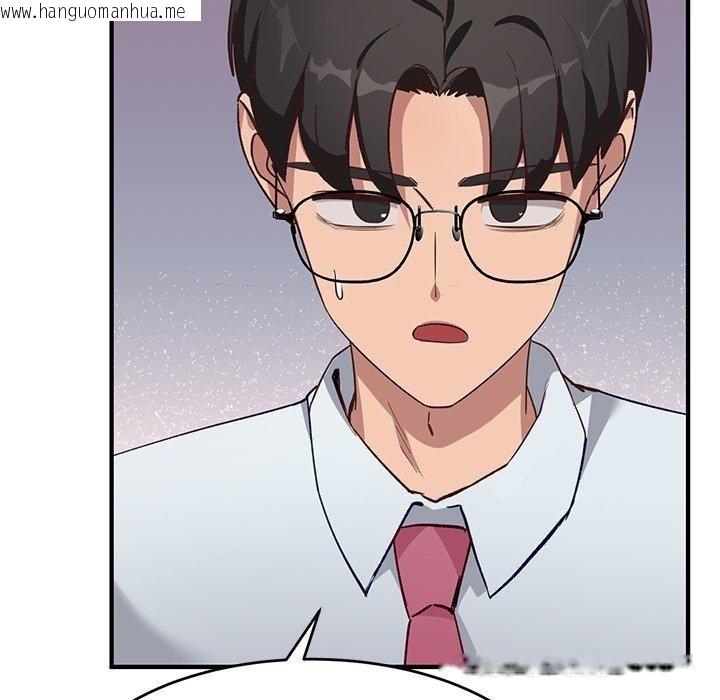 韩国漫画当狗不丢人韩漫_当狗不丢人-第5话在线免费阅读-韩国漫画-第181张图片