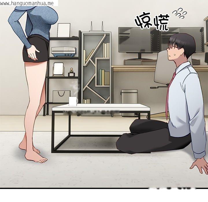 韩国漫画当狗不丢人韩漫_当狗不丢人-第5话在线免费阅读-韩国漫画-第187张图片