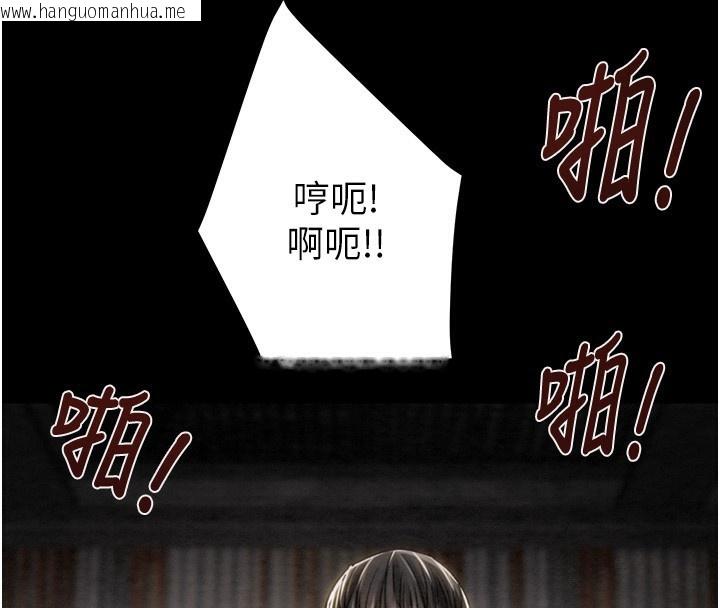 韩国漫画掠夺行动韩漫_掠夺行动-第53话-掠夺成功的快感在线免费阅读-韩国漫画-第175张图片