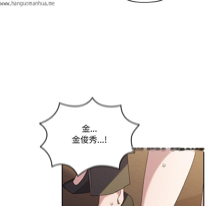 韩国漫画请把女儿交给我/老大!-请把女儿交给我!韩漫_请把女儿交给我/老大!-请把女儿交给我!-第73话在线免费阅读-韩国漫画-第82张图片