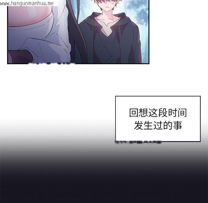 韩国漫画虚拟仙境韩漫_虚拟仙境-第10话在线免费阅读-韩国漫画-第28张图片