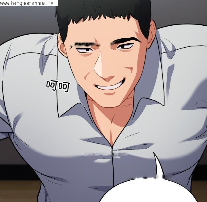 韩国漫画傻瓜病毒韩漫_傻瓜病毒-第19话在线免费阅读-韩国漫画-第24张图片