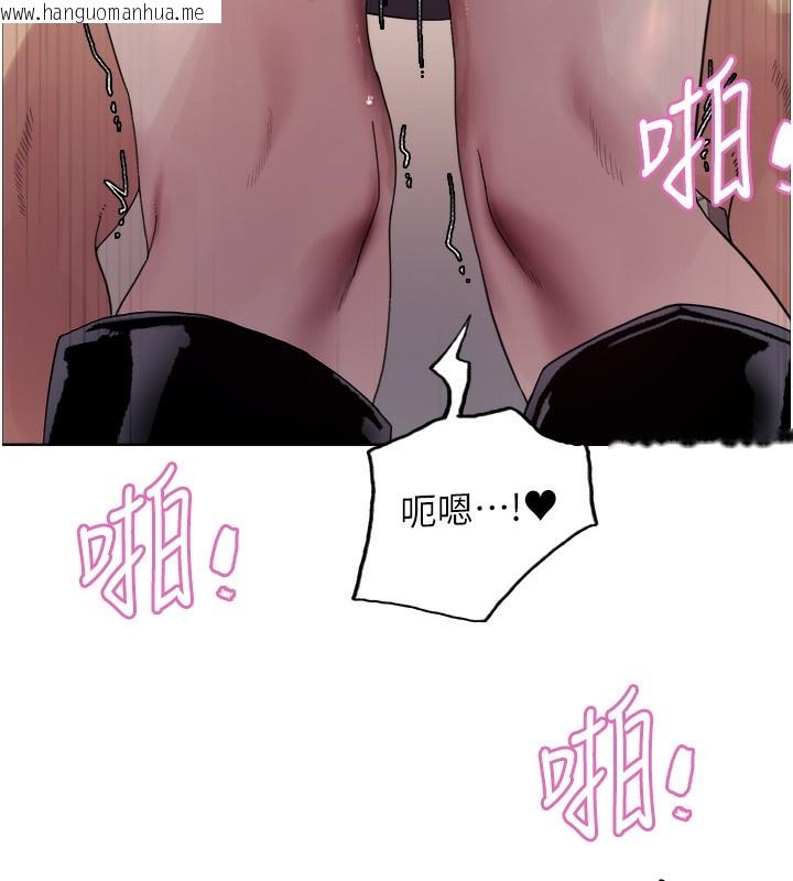 韩国漫画色轮眼韩漫_色轮眼-第2季-第71话-这样才是我的乖母狗在线免费阅读-韩国漫画-第27张图片