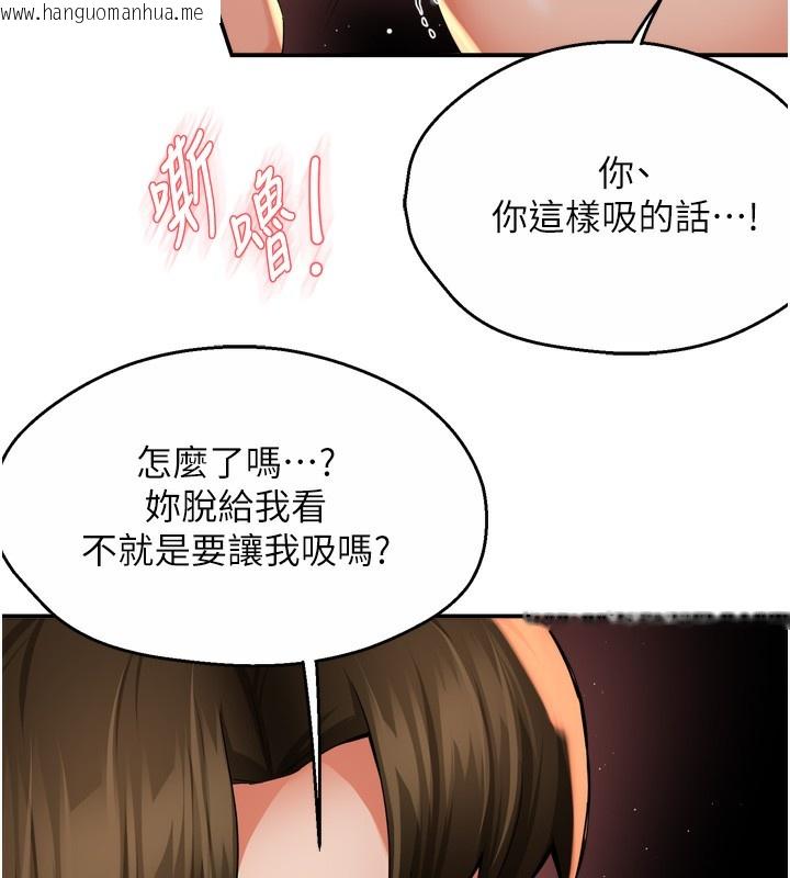 韩国漫画痒乐多阿姨韩漫_痒乐多阿姨-第59话-性致高昂的推销手法在线免费阅读-韩国漫画-第90张图片