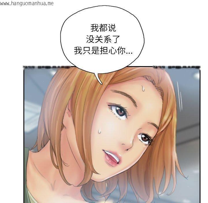 韩国漫画灵魂互换韩漫_灵魂互换-第35话在线免费阅读-韩国漫画-第33张图片