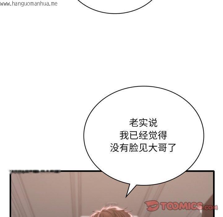 韩国漫画想要拥有她/渴望占有她韩漫_想要拥有她/渴望占有她-第62话在线免费阅读-韩国漫画-第30张图片