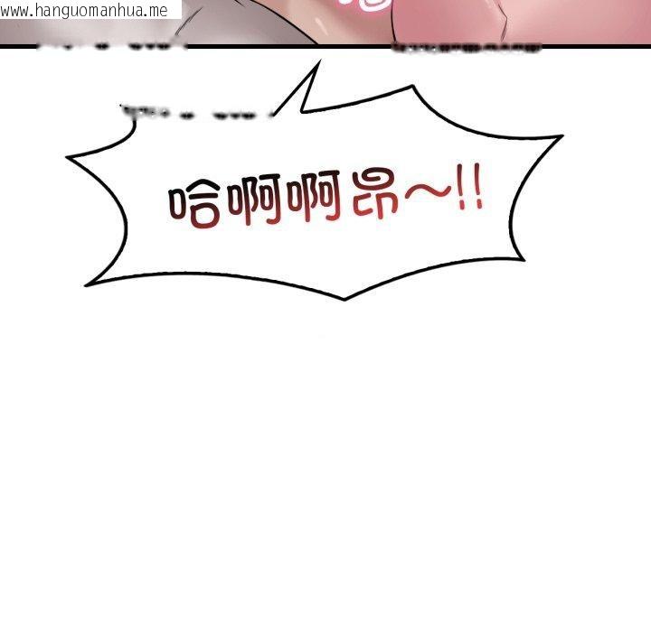 韩国漫画想要拥有她/渴望占有她韩漫_想要拥有她/渴望占有她-第62话在线免费阅读-韩国漫画-第133张图片