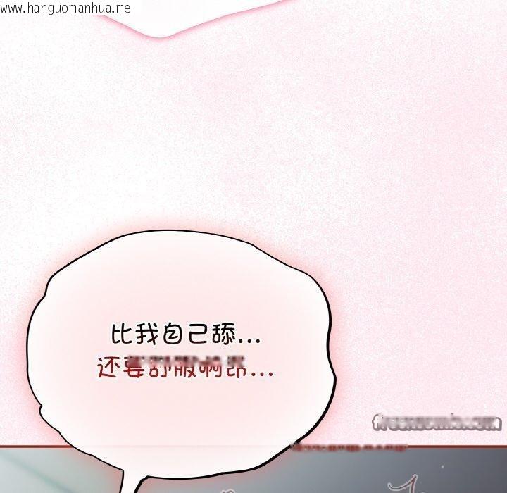 韩国漫画傻瓜病毒韩漫_傻瓜病毒-第19话在线免费阅读-韩国漫画-第112张图片