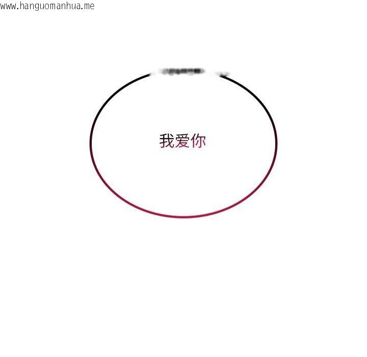 韩国漫画想要拥有她/渴望占有她韩漫_想要拥有她/渴望占有她-第62话在线免费阅读-韩国漫画-第63张图片