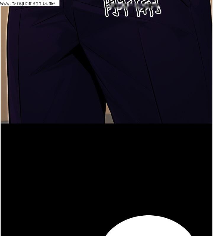 韩国漫画公务员的桃色副业韩漫_公务员的桃色副业-第15话-我允许妳当我的母狗在线免费阅读-韩国漫画-第150张图片