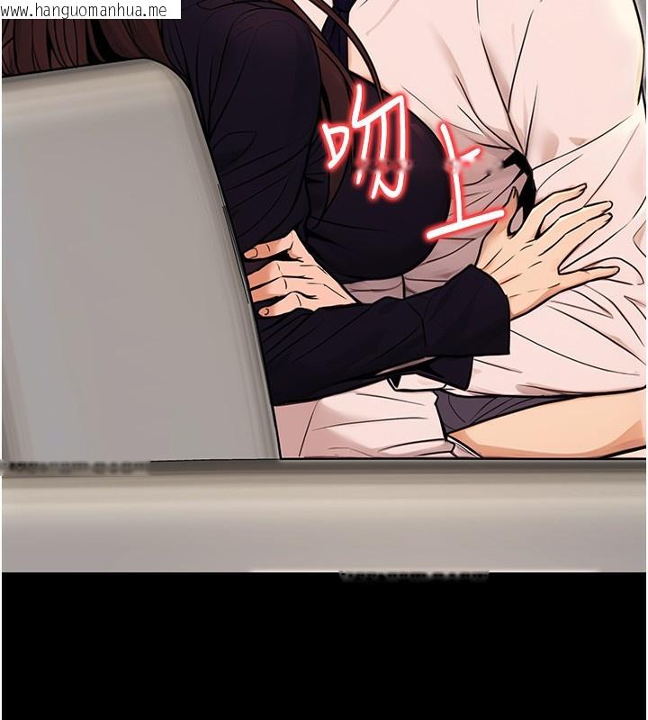 韩国漫画公务员的桃色副业韩漫_公务员的桃色副业-第15话-我允许妳当我的母狗在线免费阅读-韩国漫画-第131张图片