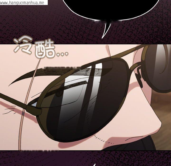 韩国漫画请把女儿交给我/老大!-请把女儿交给我!韩漫_请把女儿交给我/老大!-请把女儿交给我!-第73话在线免费阅读-韩国漫画-第67张图片