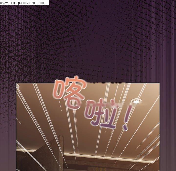 韩国漫画请把女儿交给我/老大!-请把女儿交给我!韩漫_请把女儿交给我/老大!-请把女儿交给我!-第73话在线免费阅读-韩国漫画-第69张图片